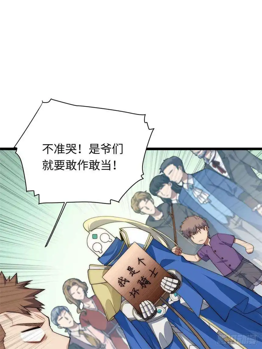 迈向克里玛莎21.解围