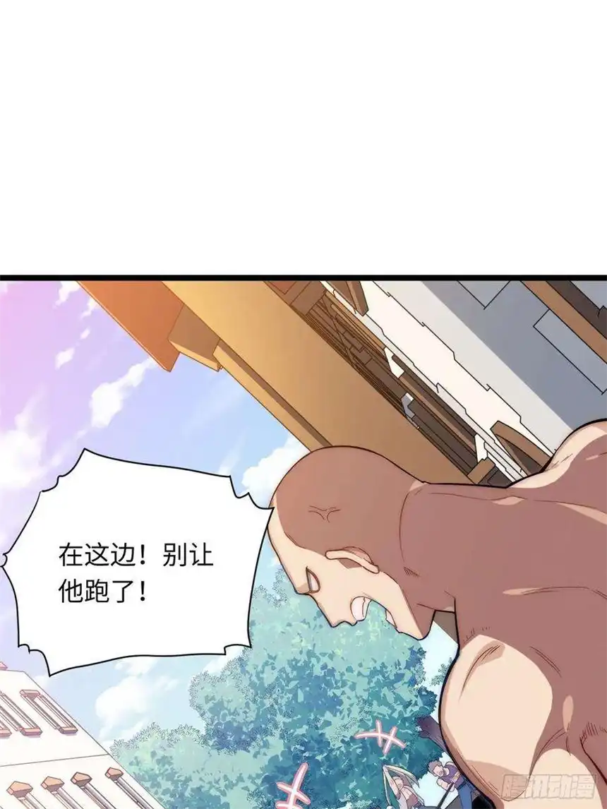 迈向克里玛莎21.解围