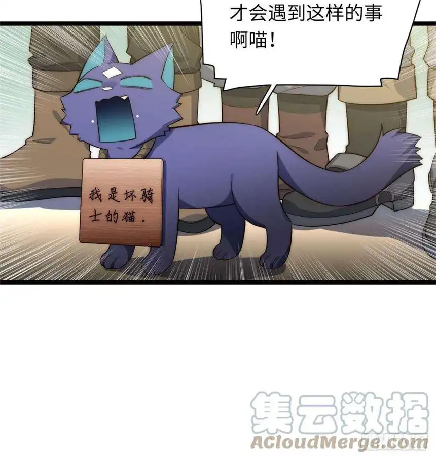迈向克里玛莎21.解围