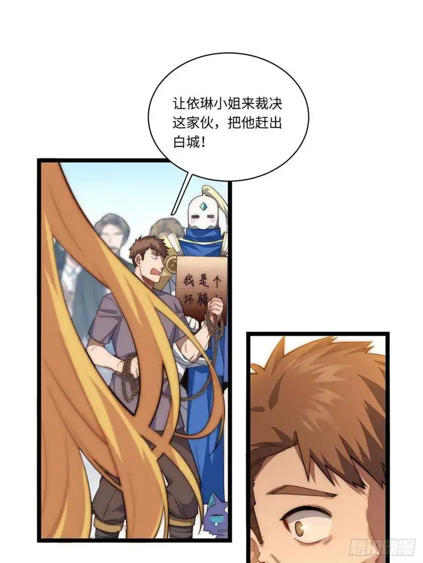 迈向克里玛莎21.解围