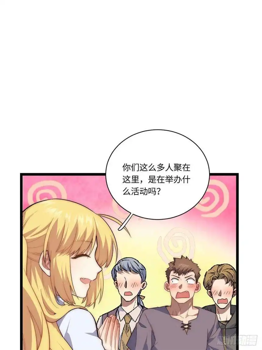 迈向克里玛莎21.解围
