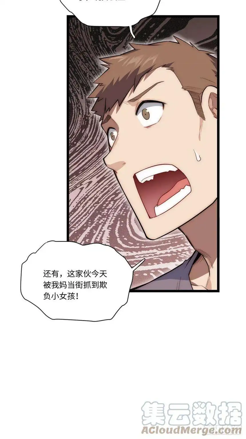 迈向克里玛莎21.解围