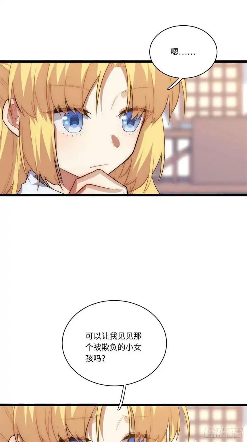 迈向克里玛莎21.解围