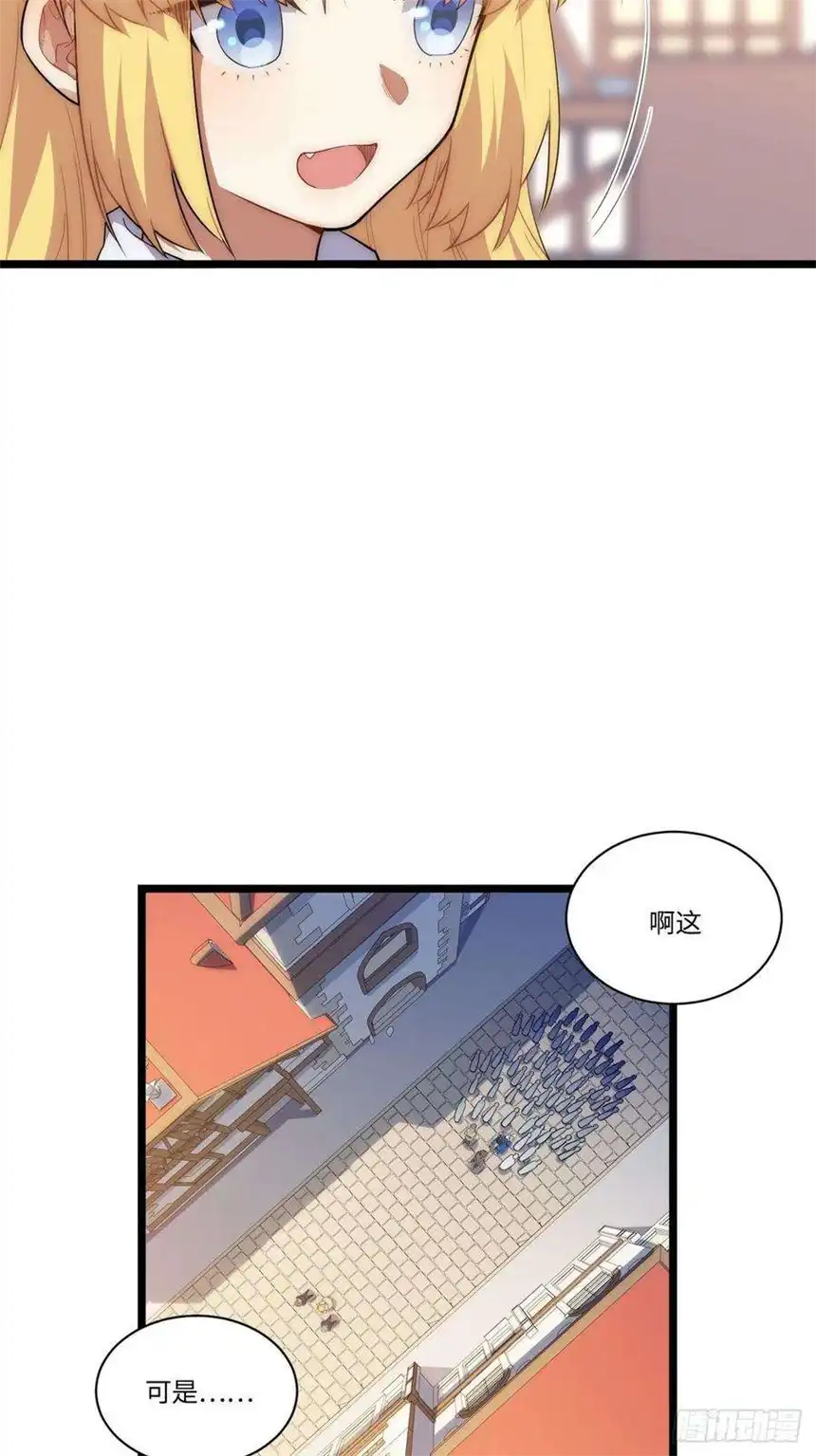 迈向克里玛莎21.解围
