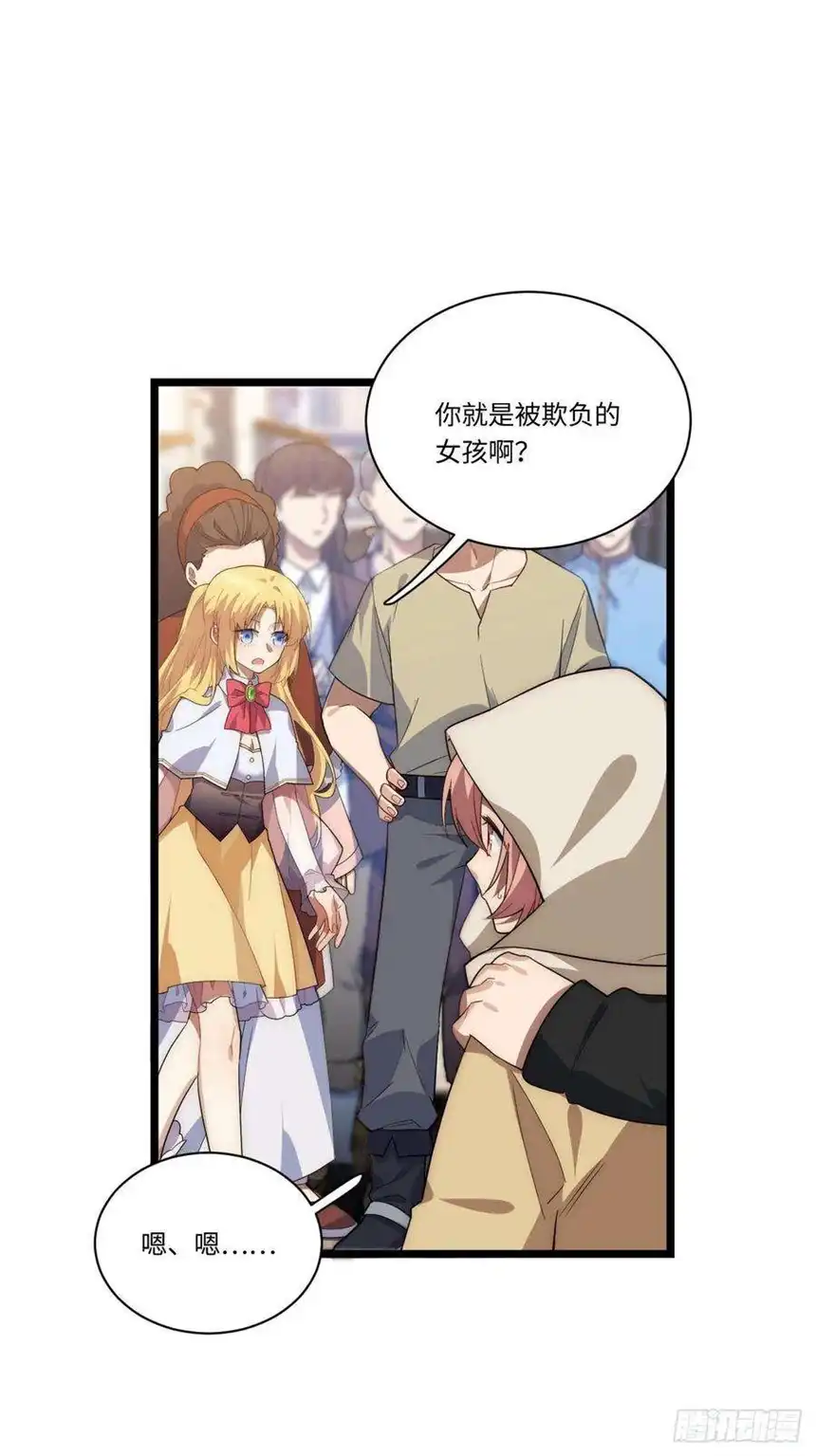 迈向克里玛莎21.解围