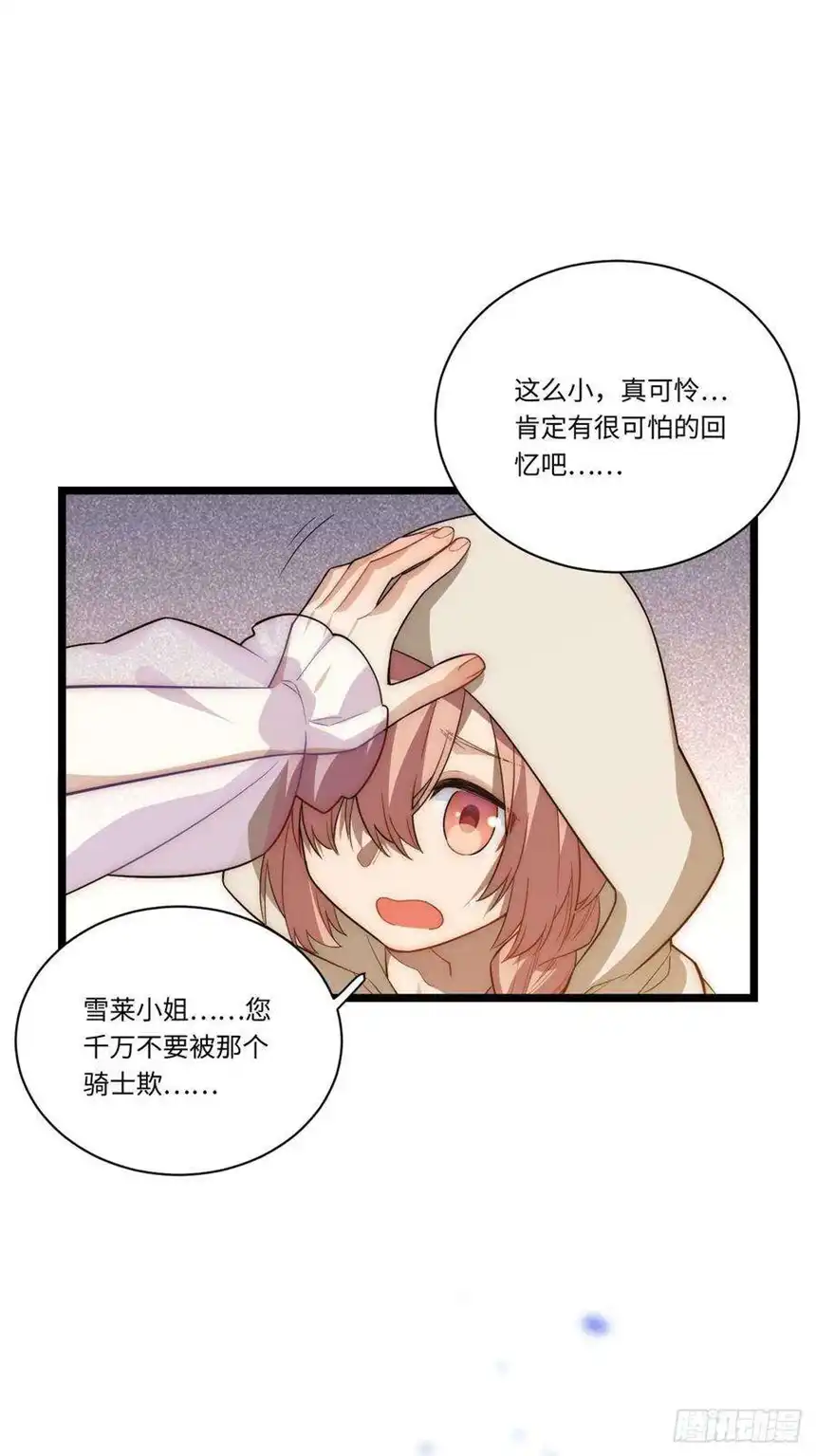 迈向克里玛莎21.解围