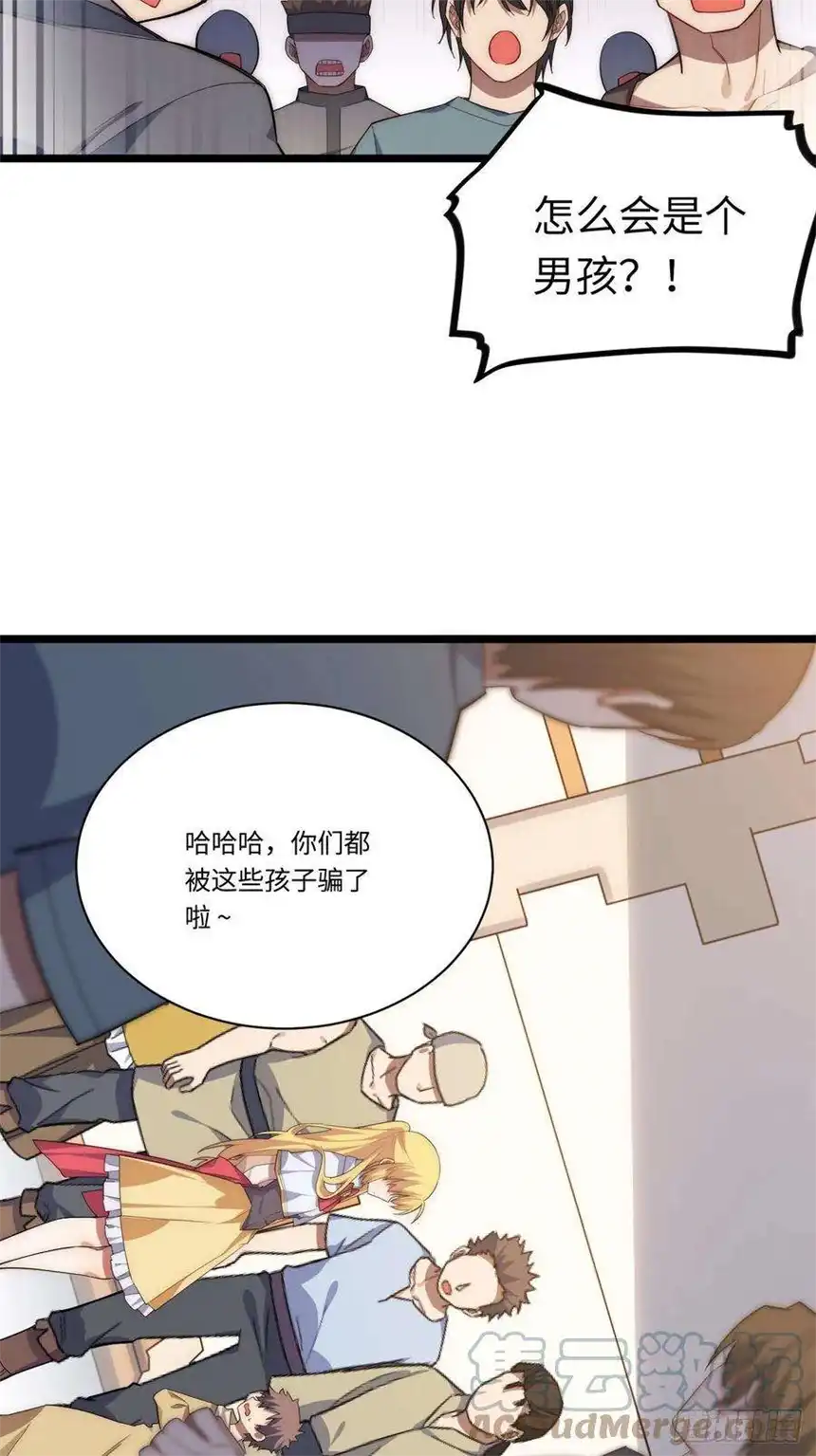 迈向克里玛莎21.解围
