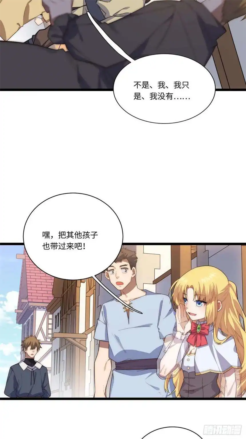 迈向克里玛莎21.解围