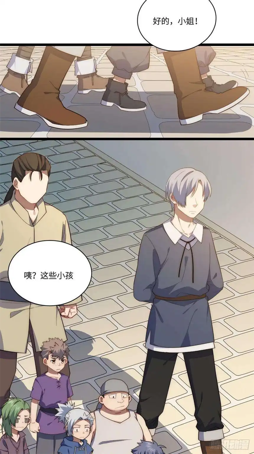 迈向克里玛莎21.解围