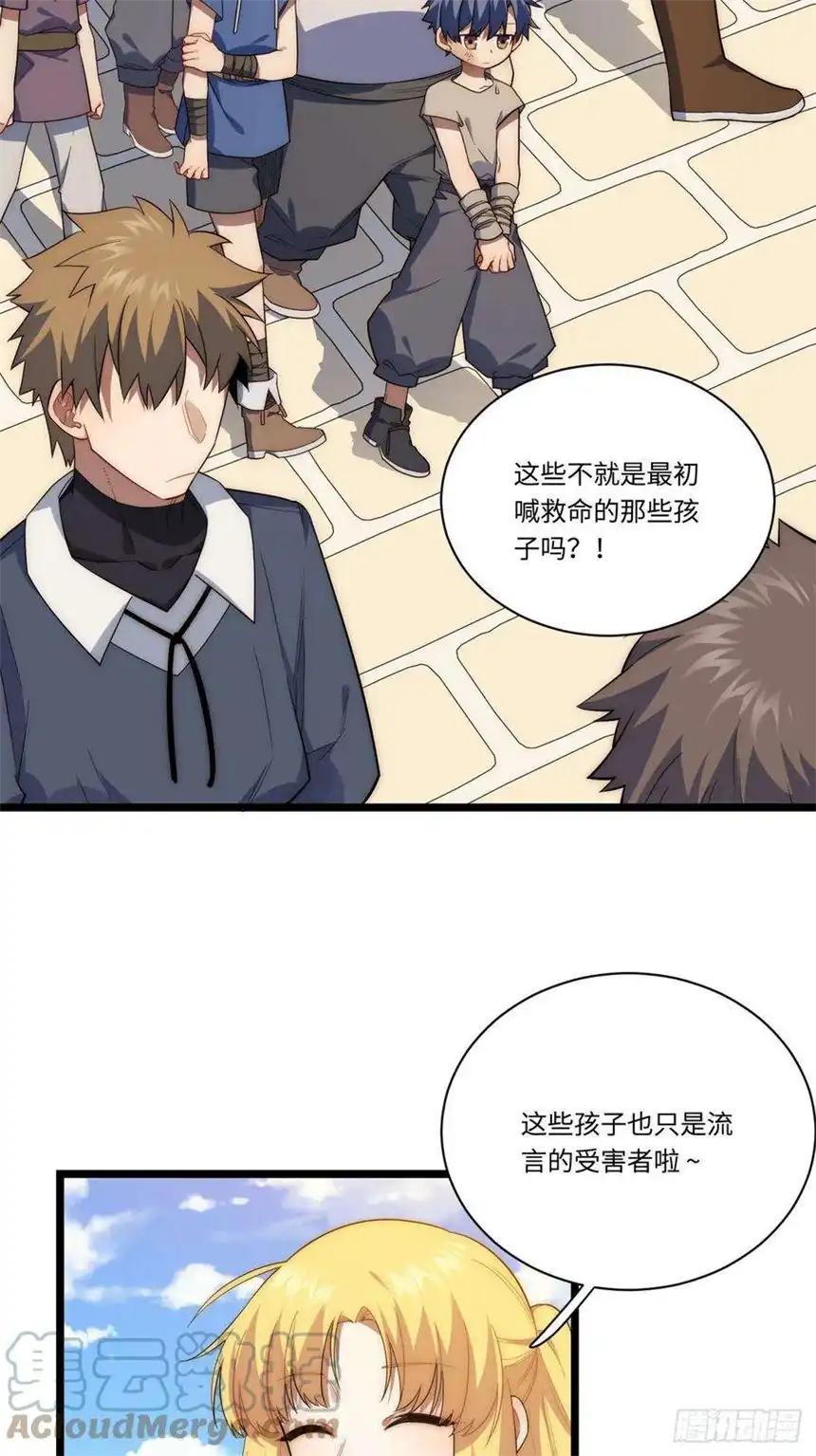 迈向克里玛莎21.解围