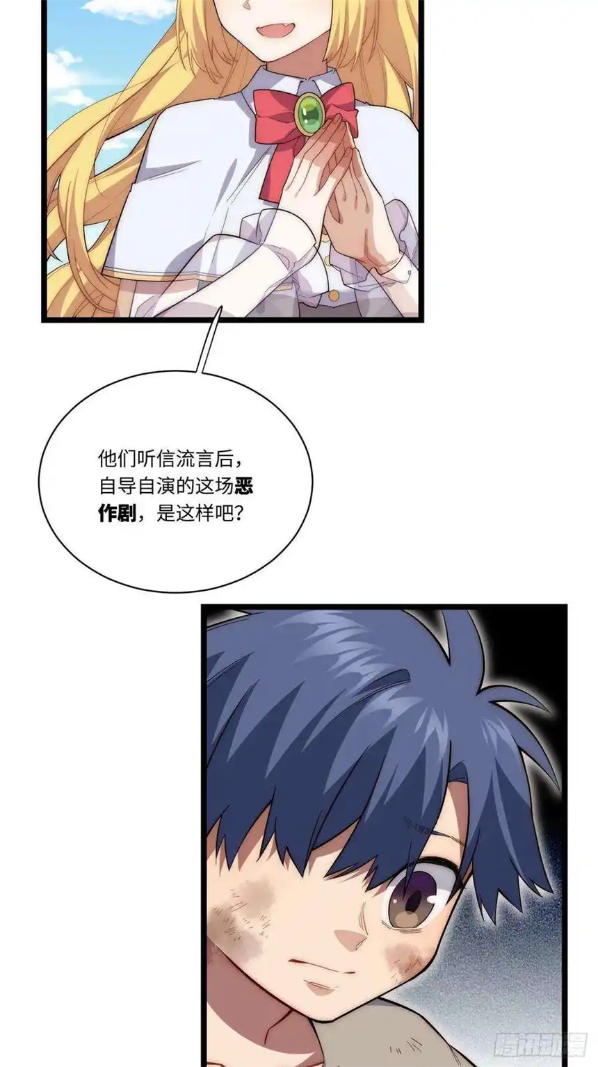 迈向克里玛莎21.解围