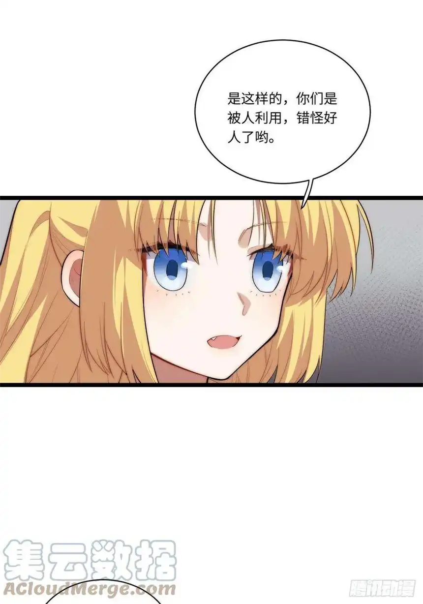 迈向克里玛莎21.解围