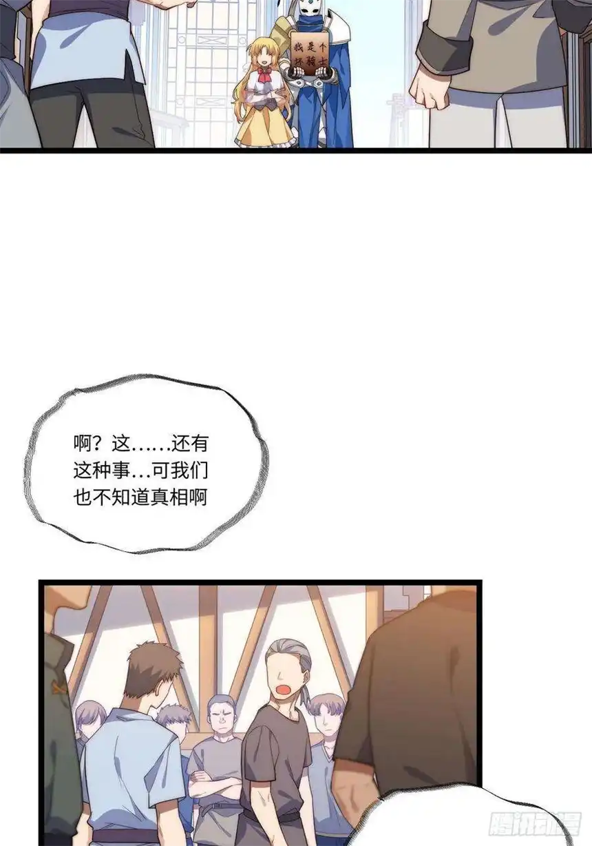 迈向克里玛莎21.解围