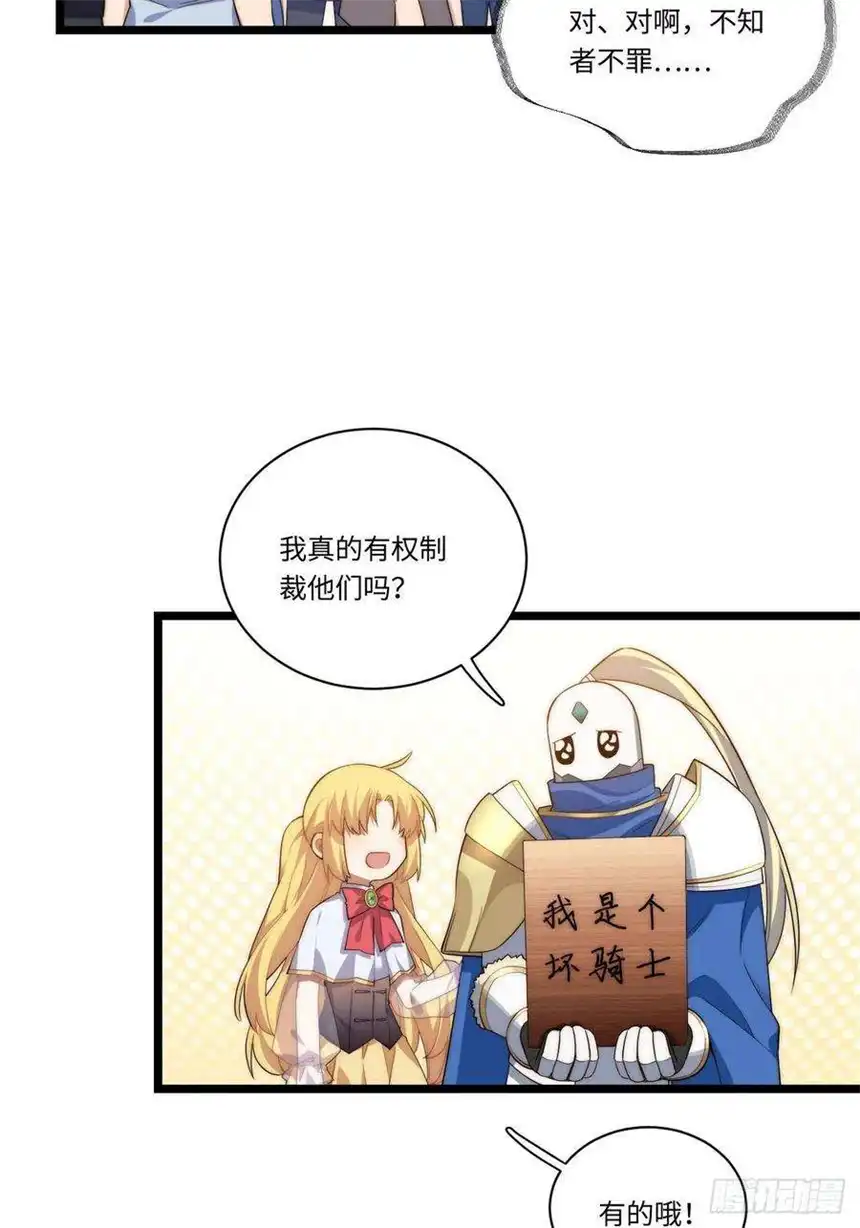 迈向克里玛莎21.解围