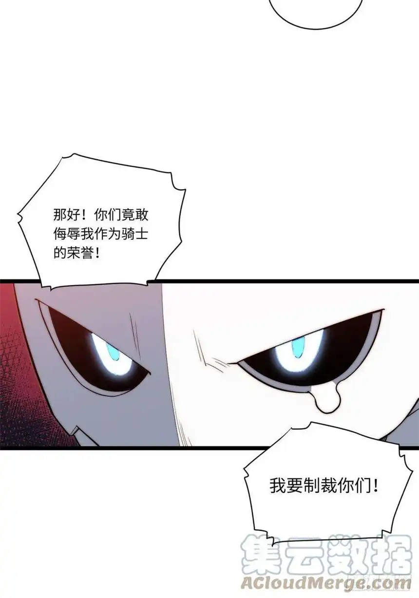 迈向克里玛莎21.解围