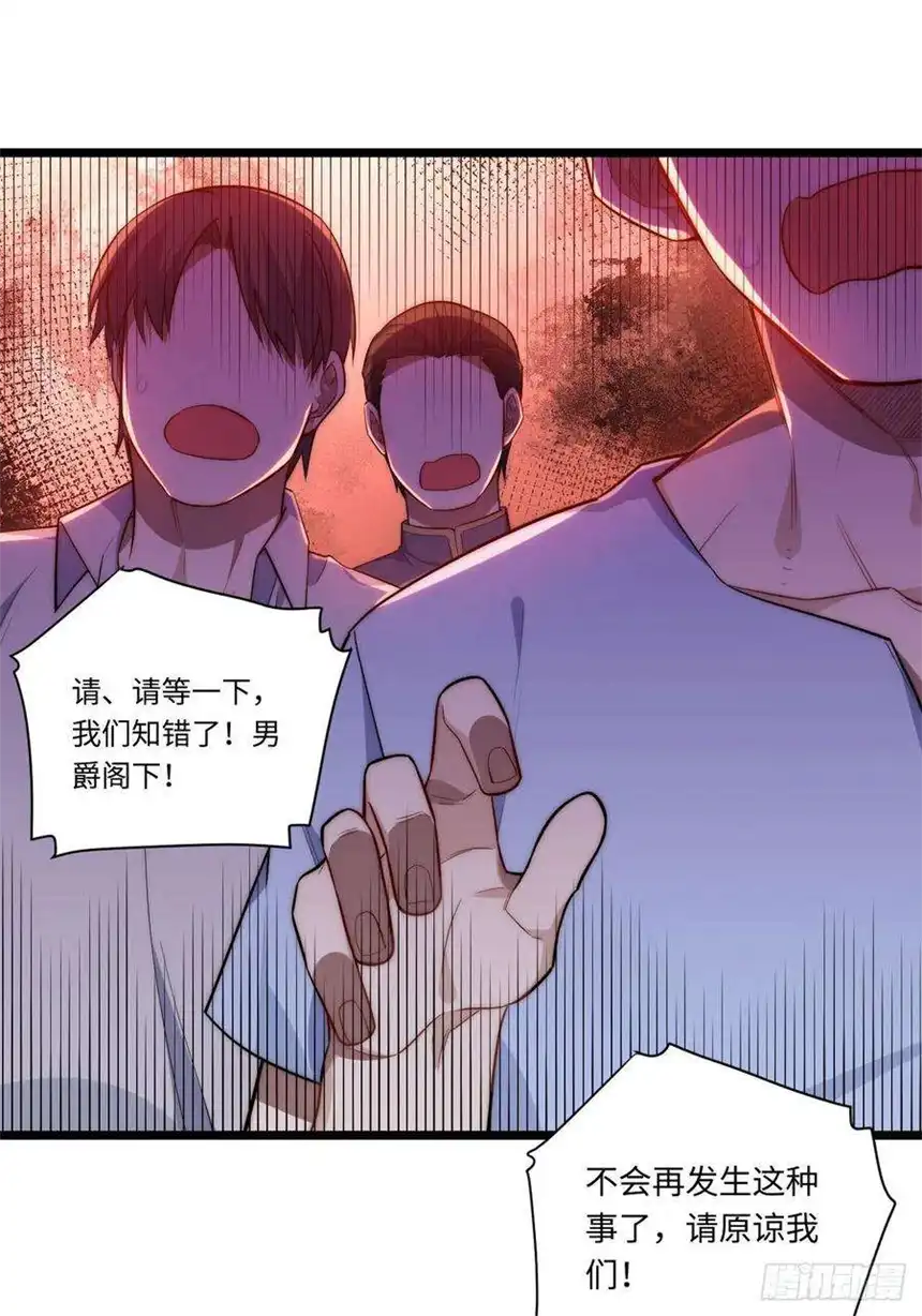 迈向克里玛莎21.解围