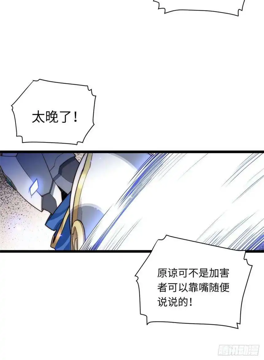 迈向克里玛莎21.解围