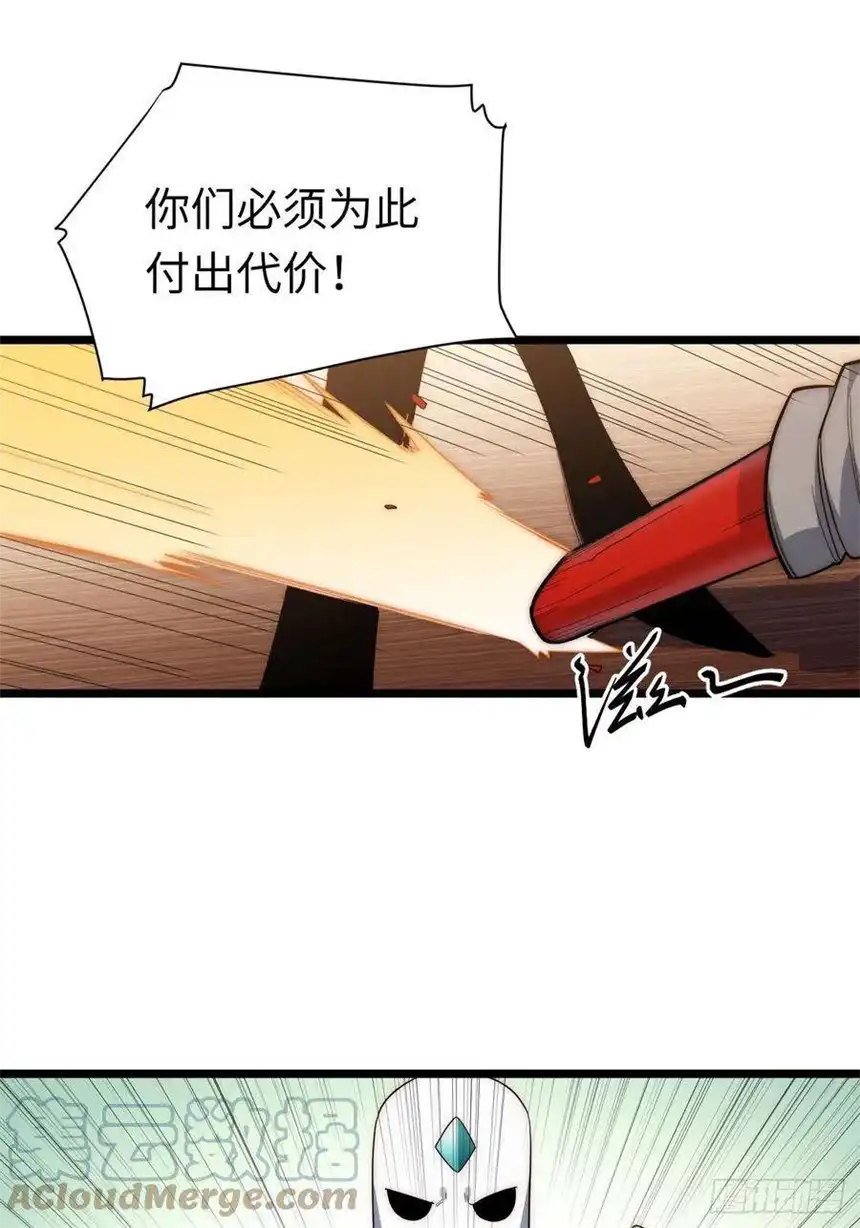 迈向克里玛莎21.解围