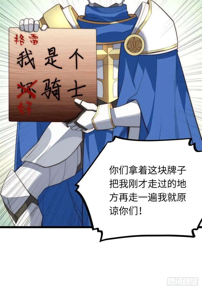 迈向克里玛莎21.解围