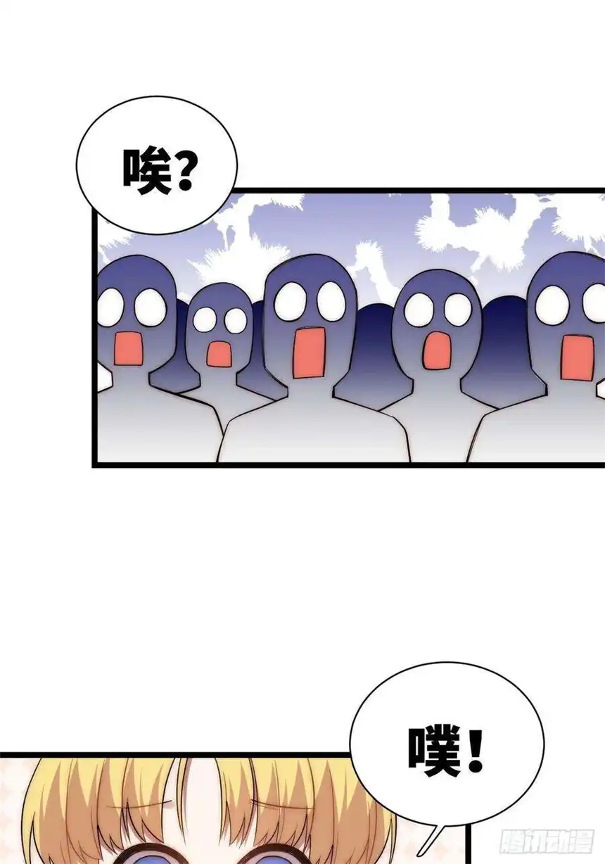 迈向克里玛莎21.解围