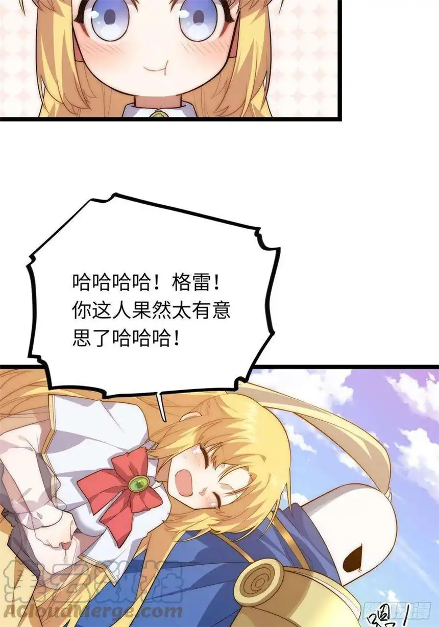 迈向克里玛莎21.解围