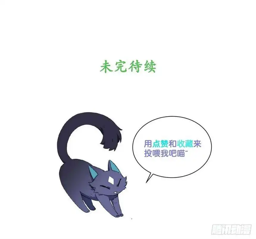 迈向克里玛莎21.解围