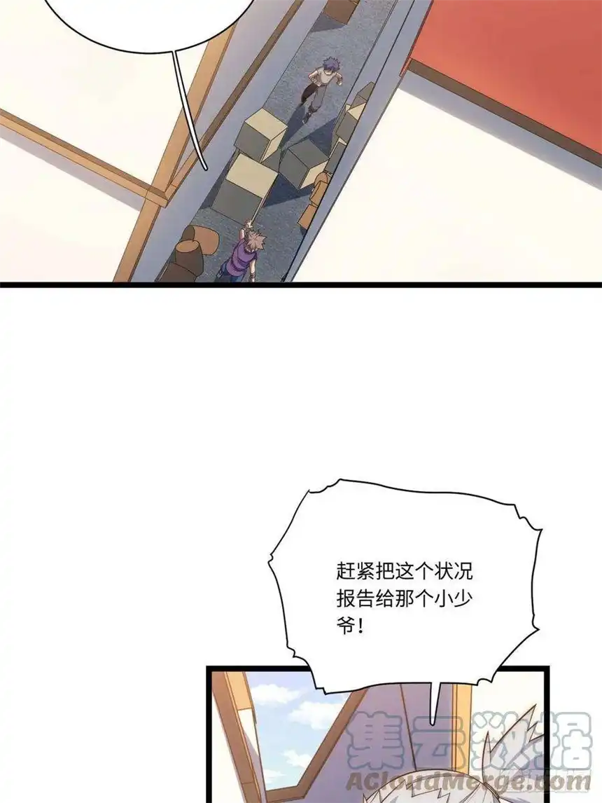 迈向克里玛莎21.解围