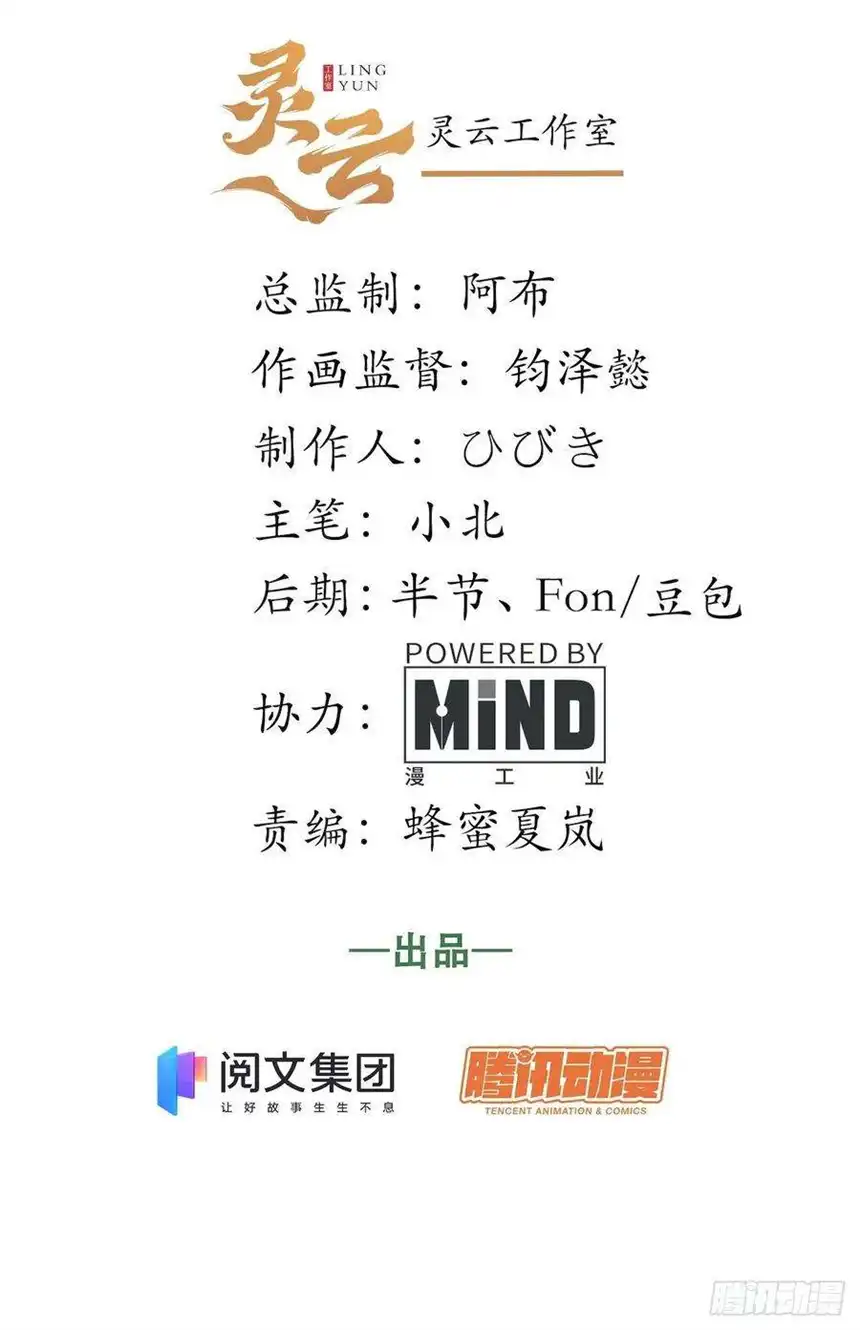 迈向克里玛莎58.温暖大家庭