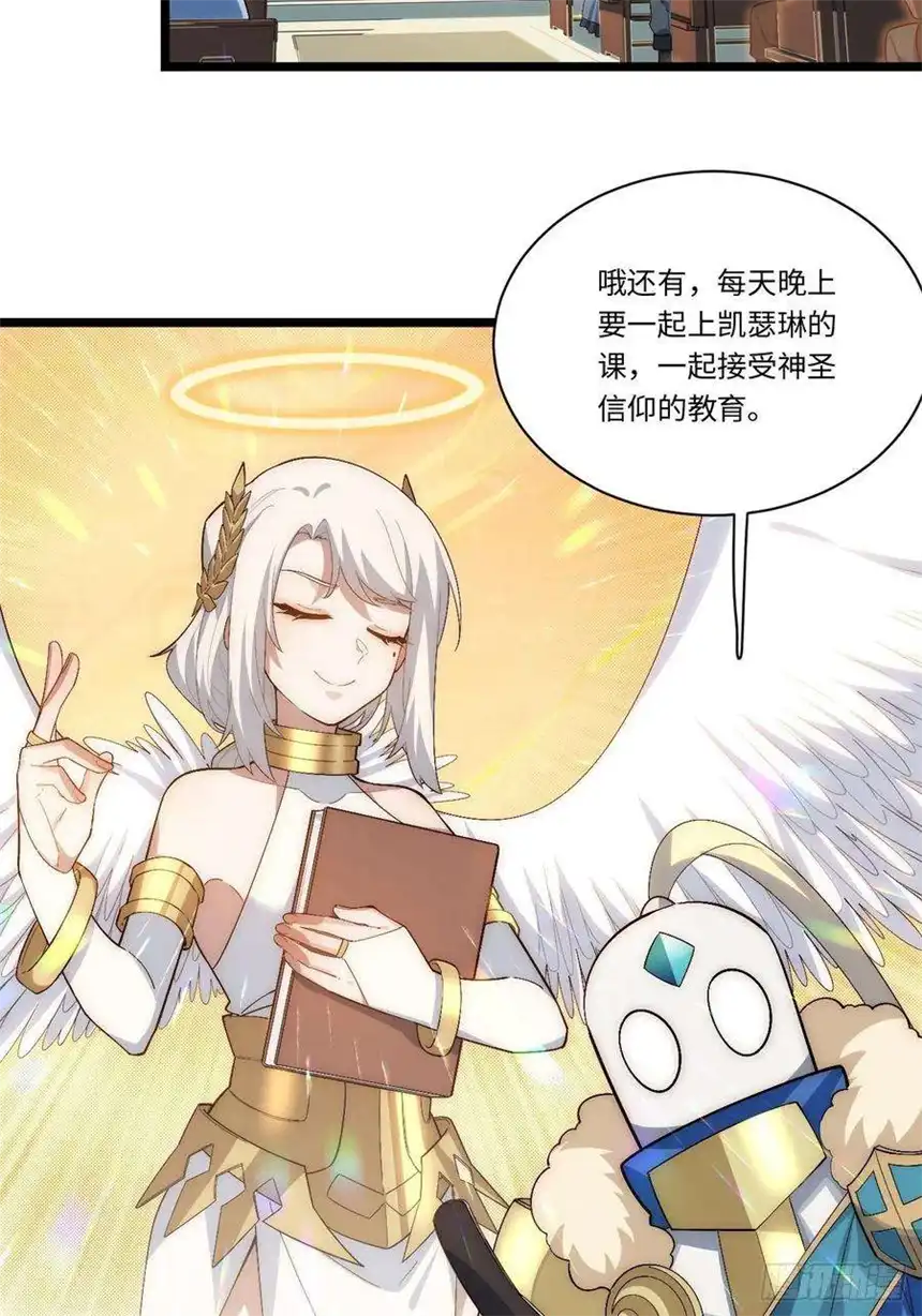迈向克里玛莎58.温暖大家庭