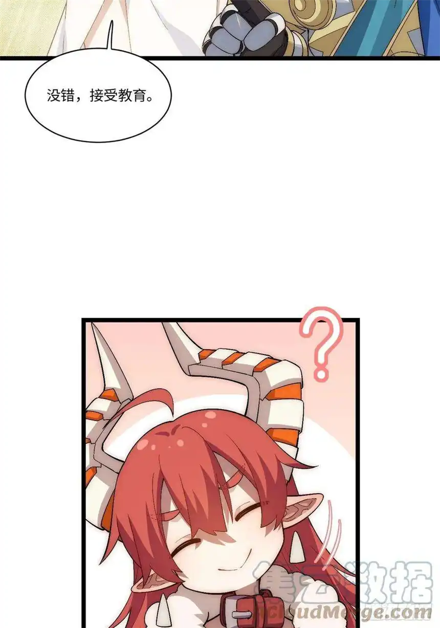 迈向克里玛莎58.温暖大家庭