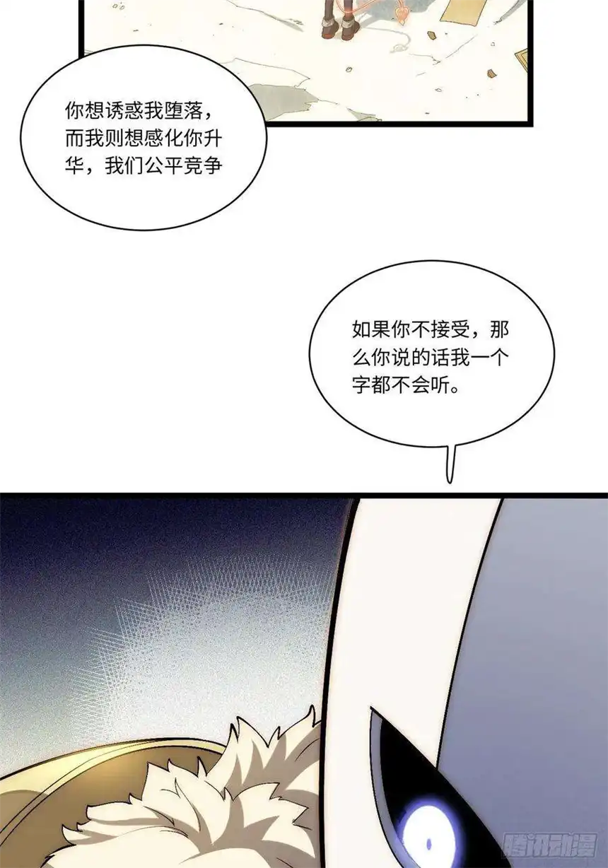 迈向克里玛莎58.温暖大家庭
