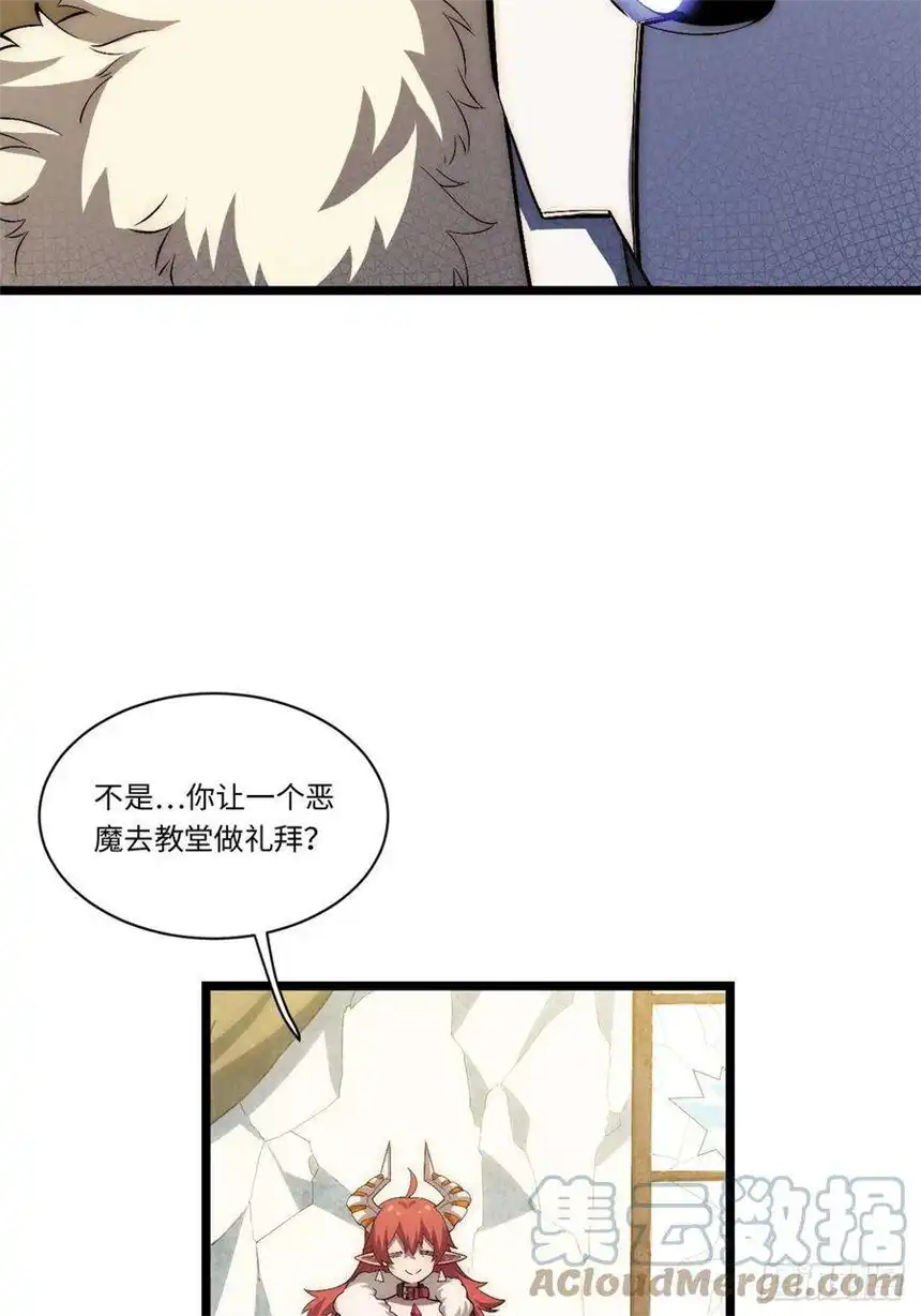 迈向克里玛莎58.温暖大家庭