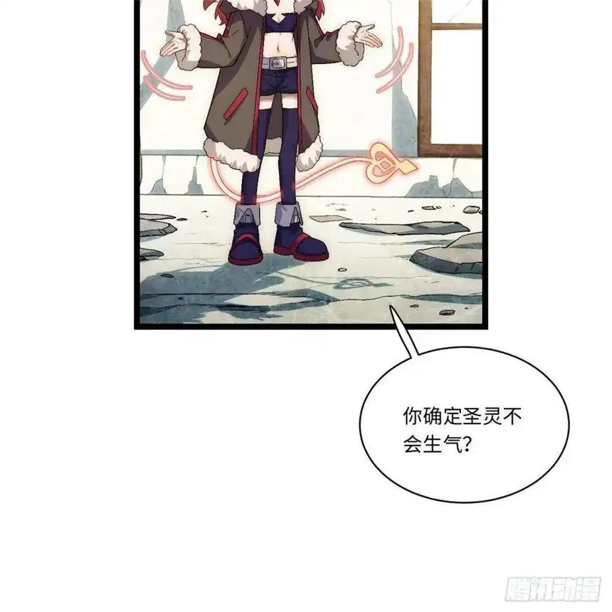 迈向克里玛莎58.温暖大家庭