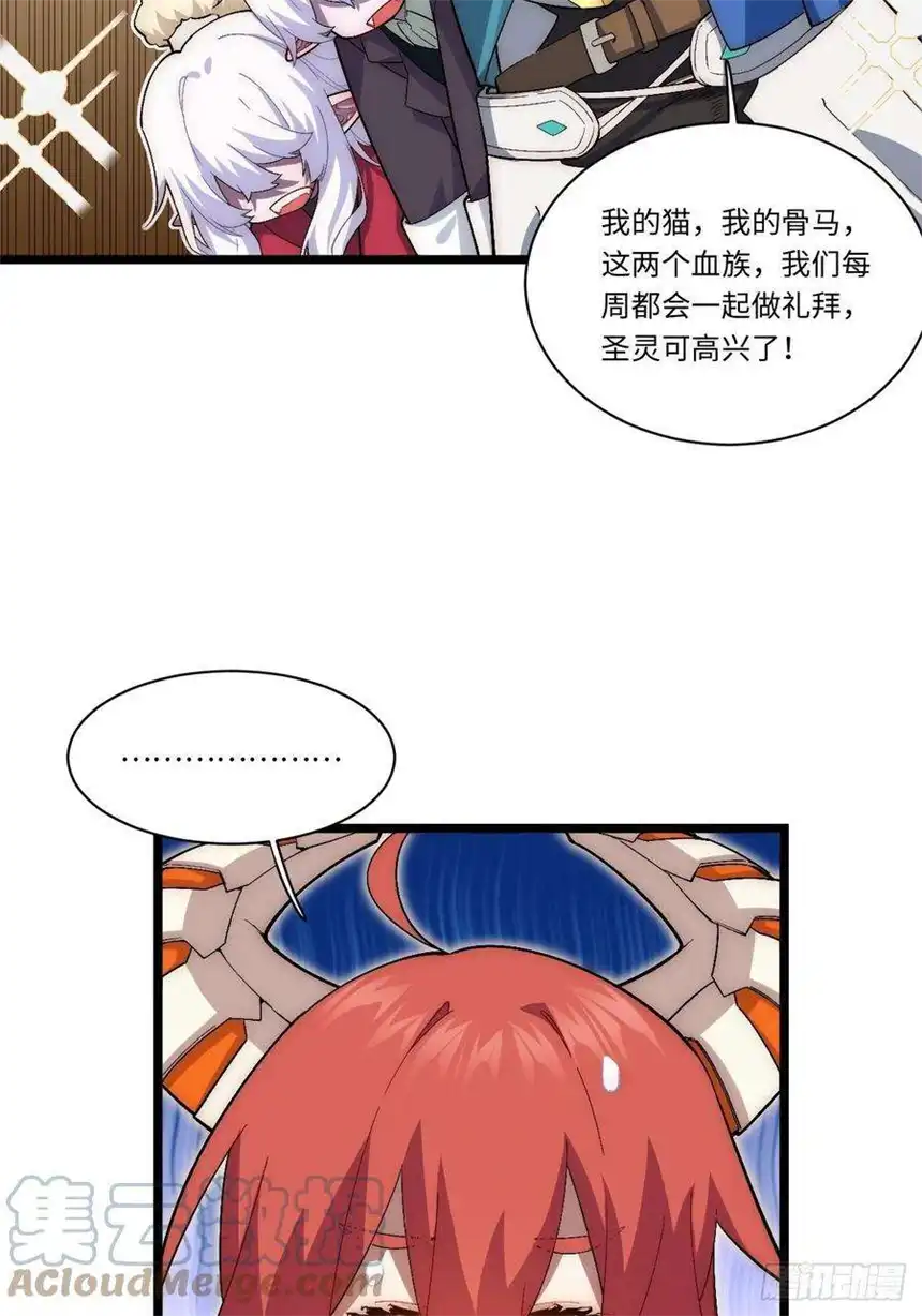 迈向克里玛莎58.温暖大家庭