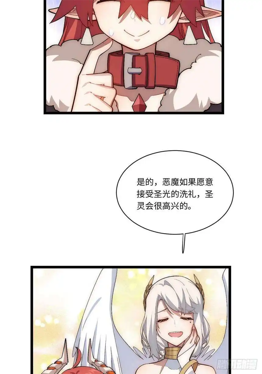 迈向克里玛莎58.温暖大家庭