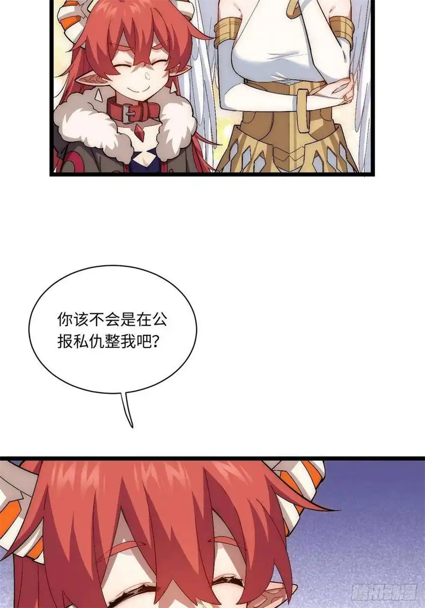 迈向克里玛莎58.温暖大家庭