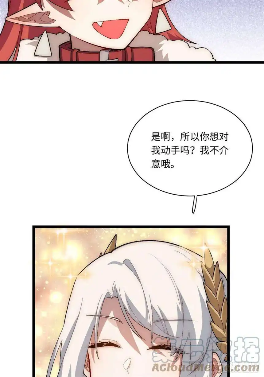 迈向克里玛莎58.温暖大家庭