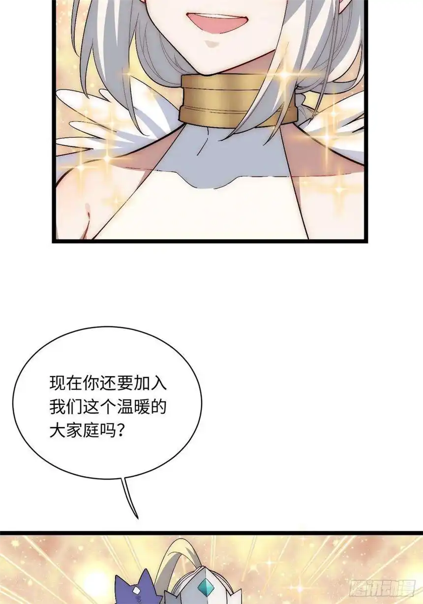 迈向克里玛莎58.温暖大家庭