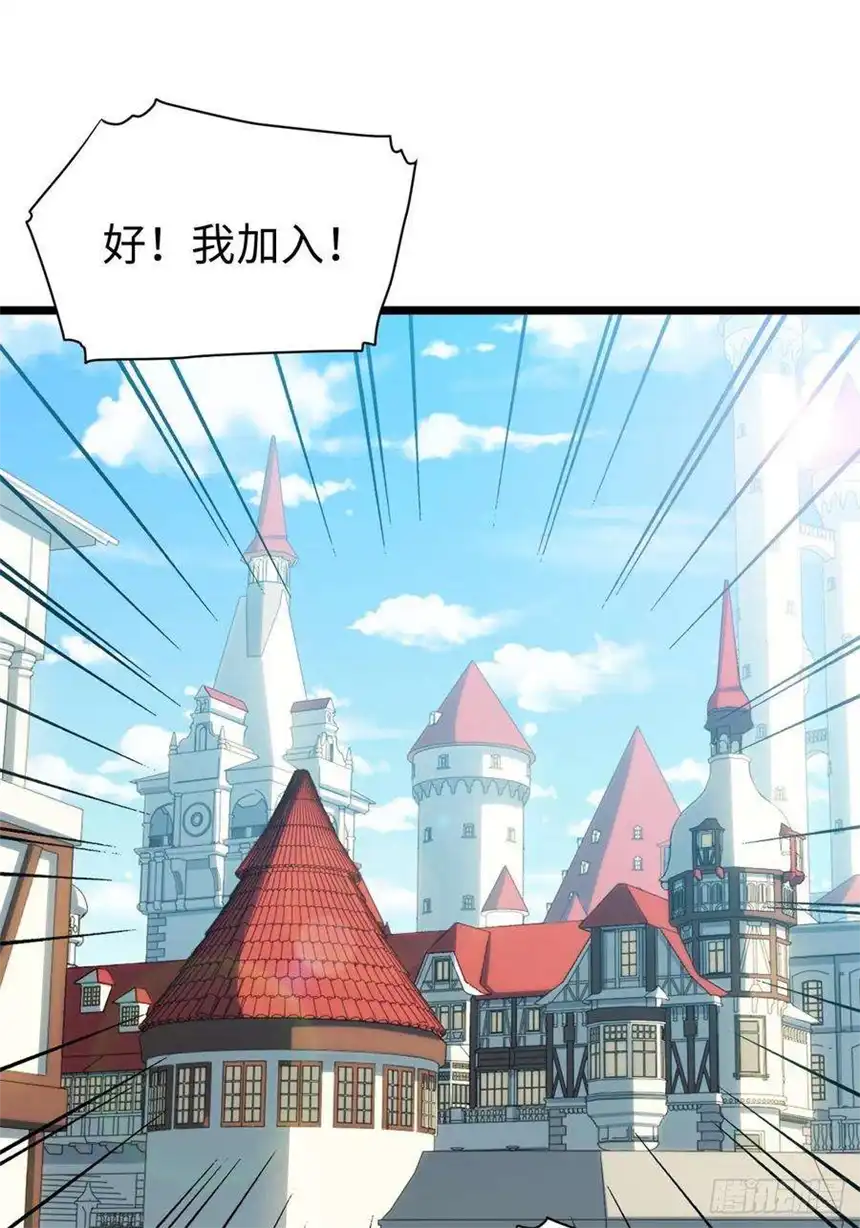 迈向克里玛莎58.温暖大家庭
