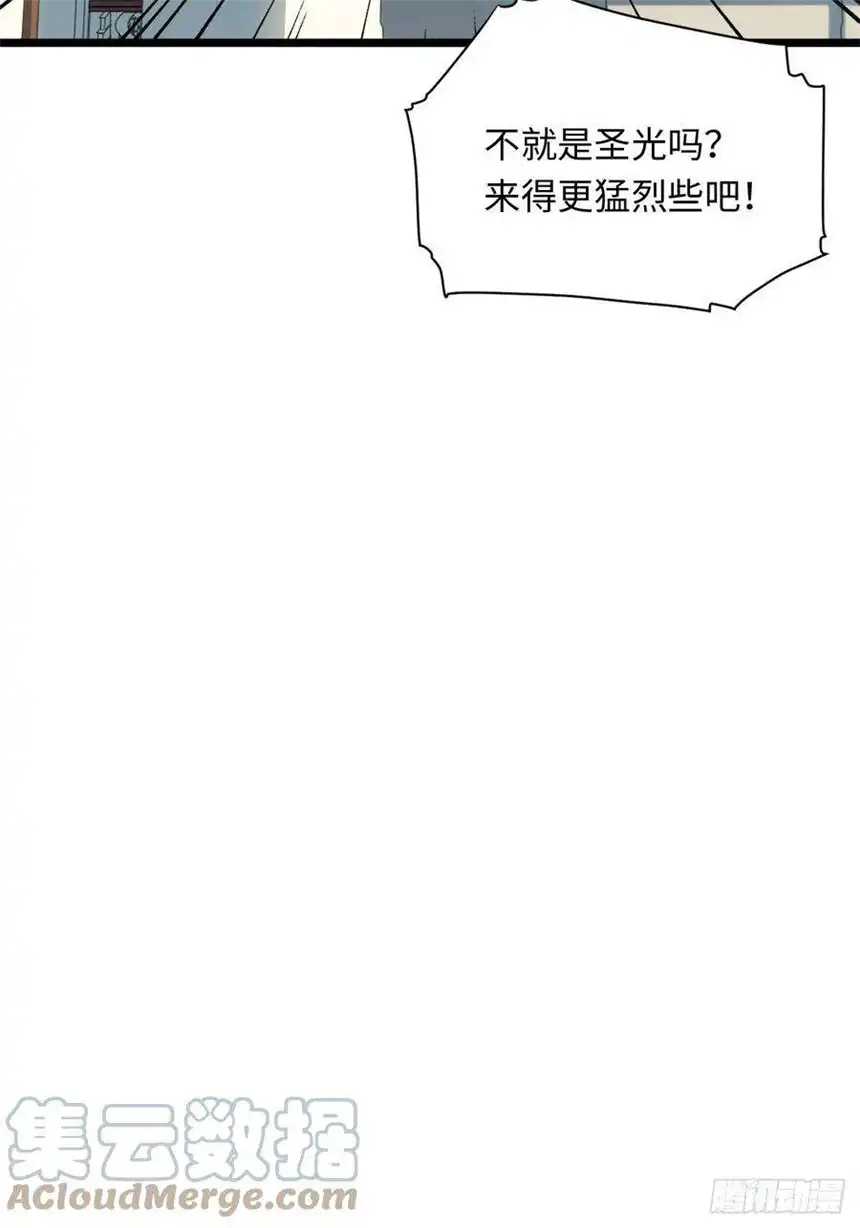 迈向克里玛莎58.温暖大家庭