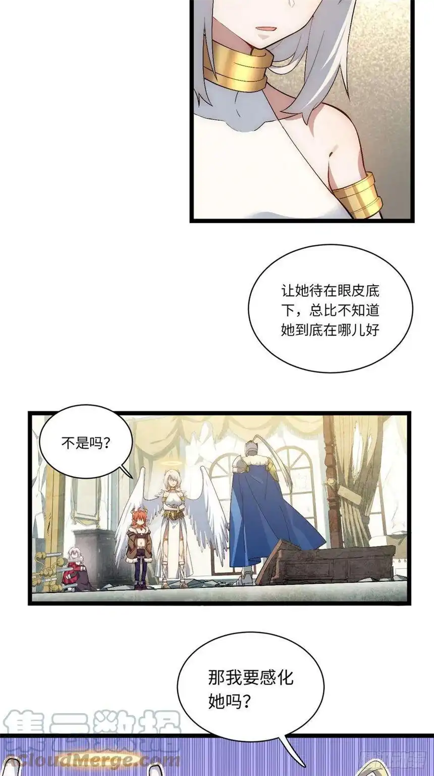 迈向克里玛莎58.温暖大家庭