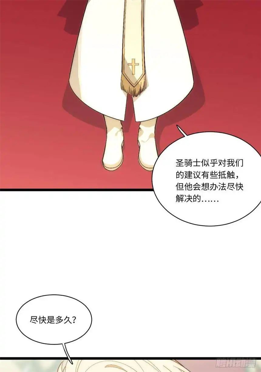 迈向克里玛莎58.温暖大家庭