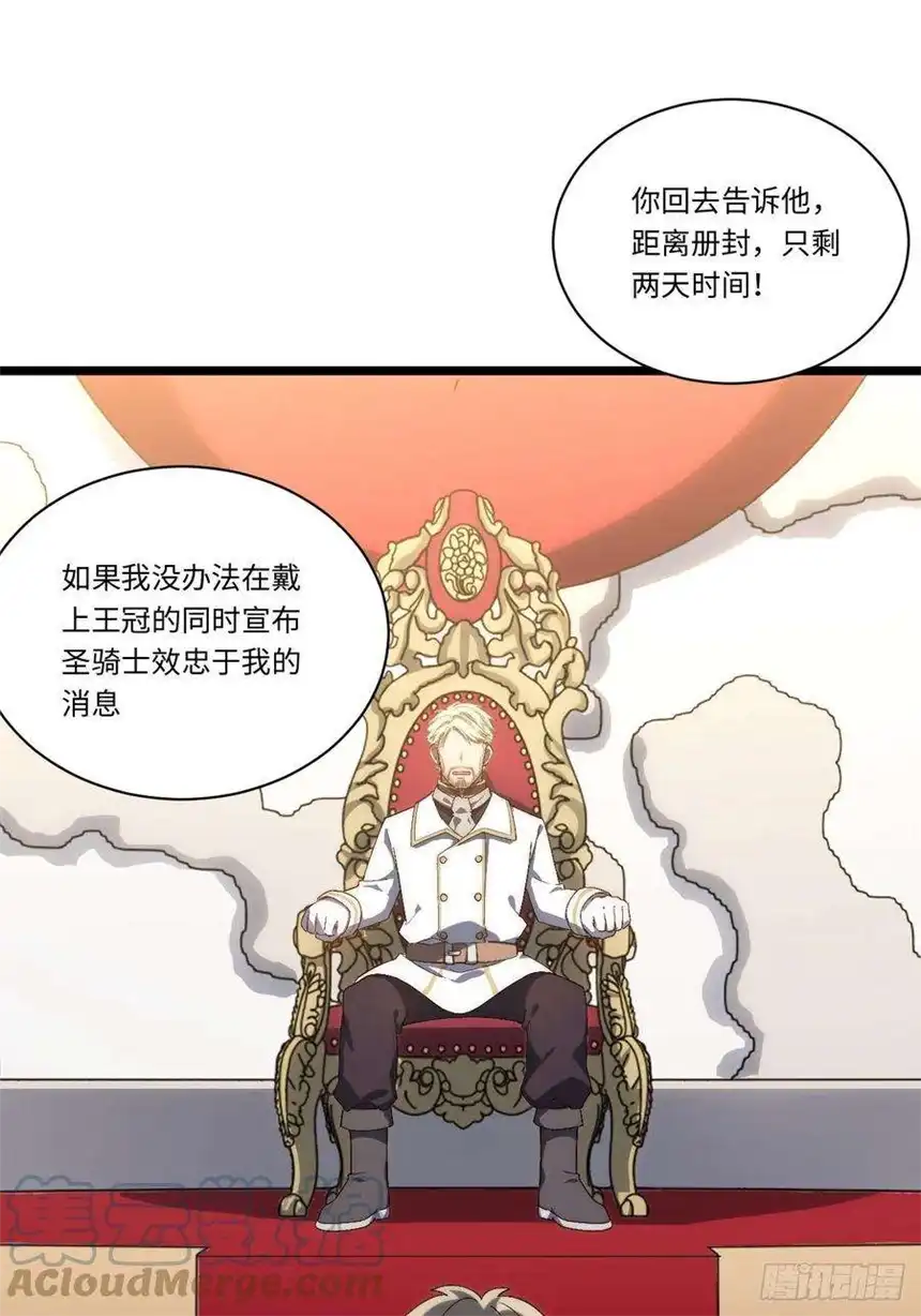 迈向克里玛莎58.温暖大家庭