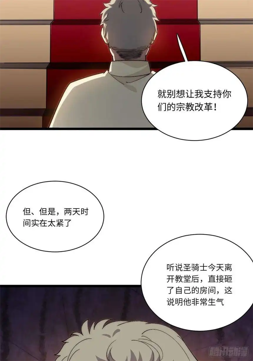 迈向克里玛莎58.温暖大家庭