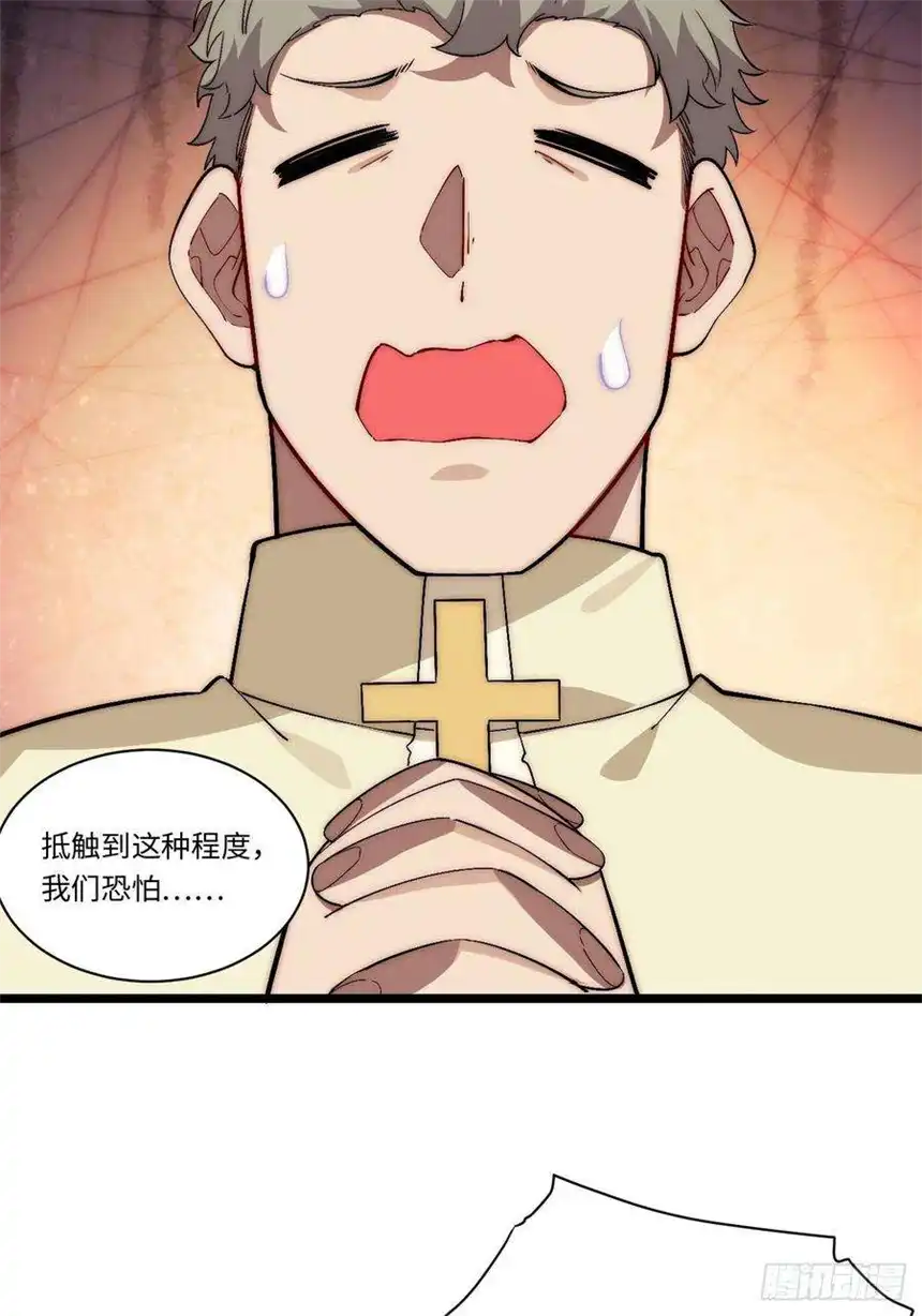 迈向克里玛莎58.温暖大家庭
