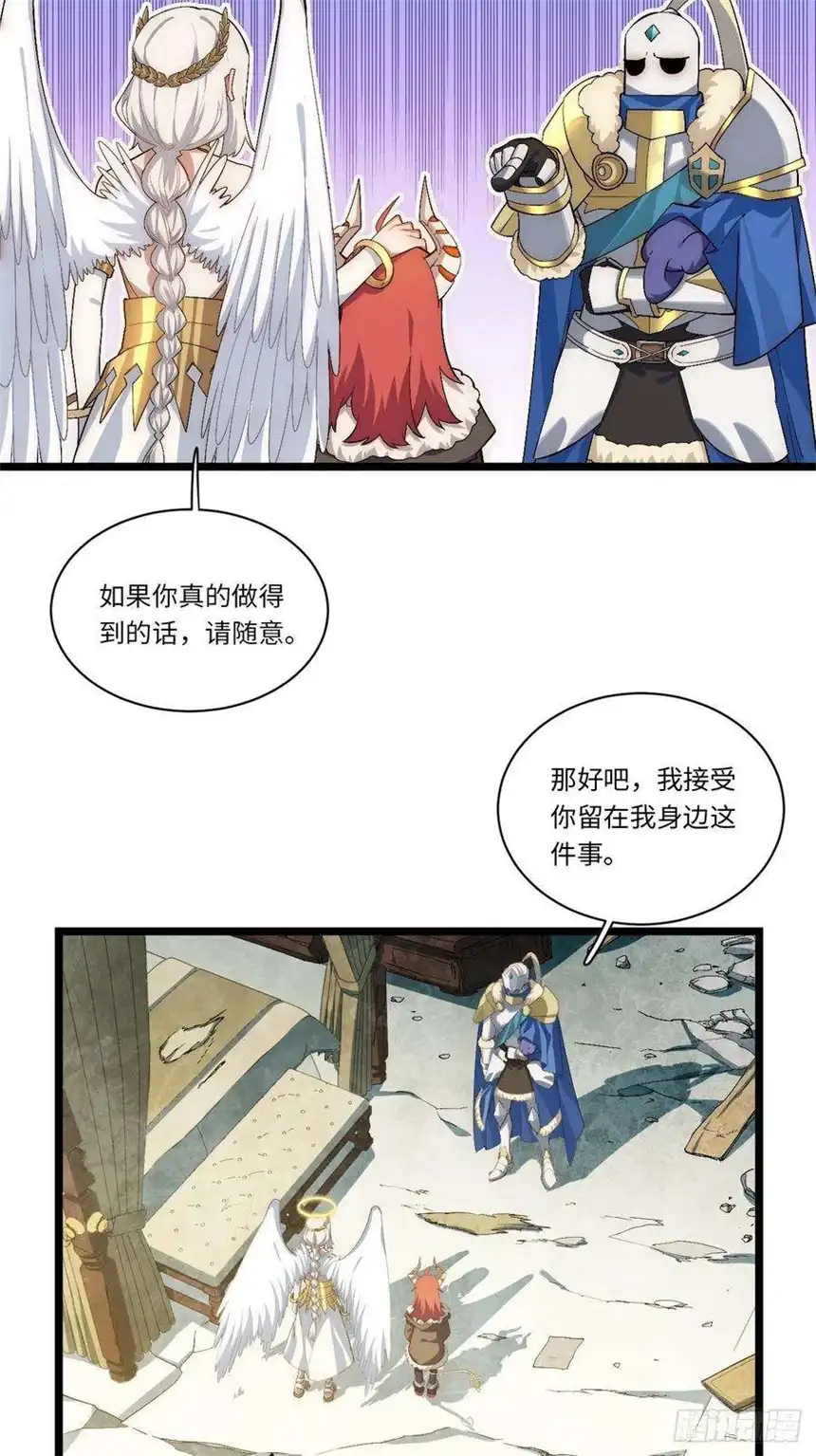 迈向克里玛莎58.温暖大家庭