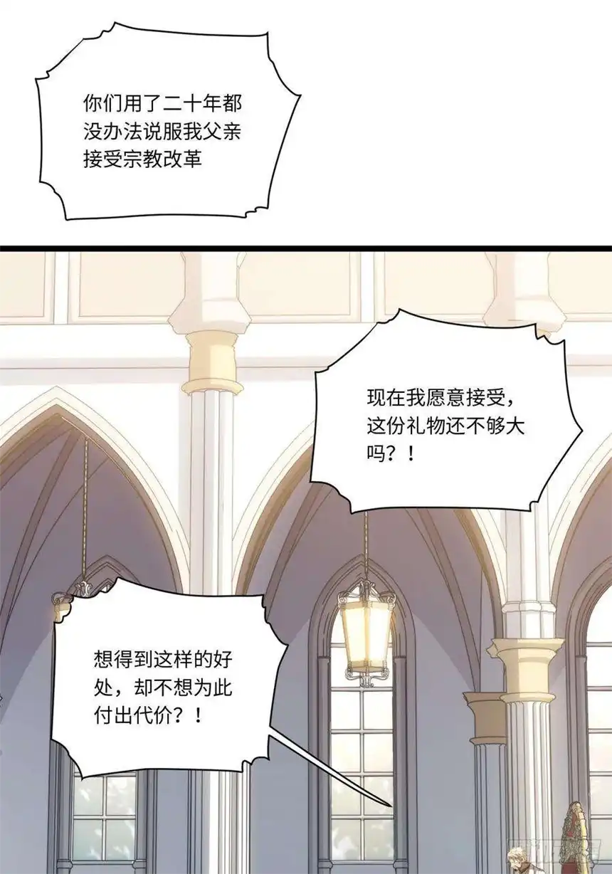 迈向克里玛莎58.温暖大家庭