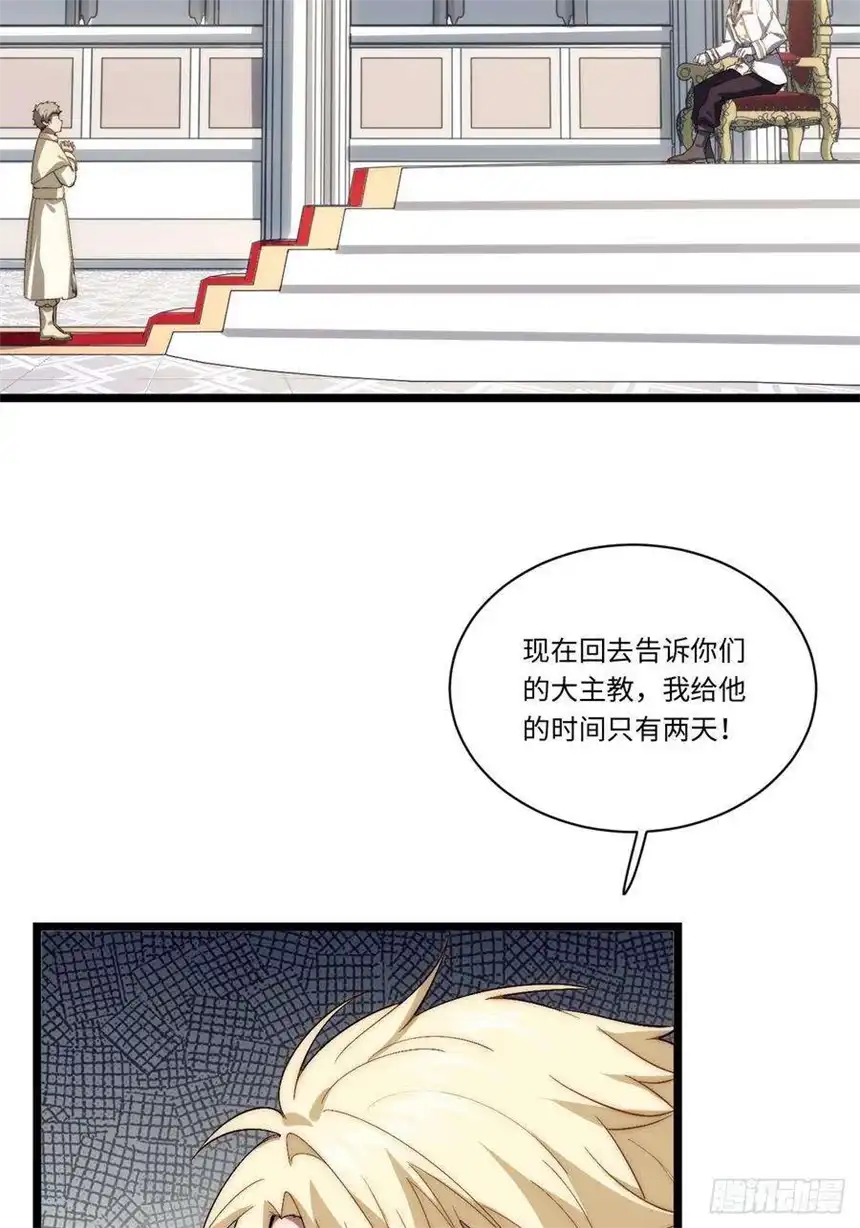 迈向克里玛莎58.温暖大家庭