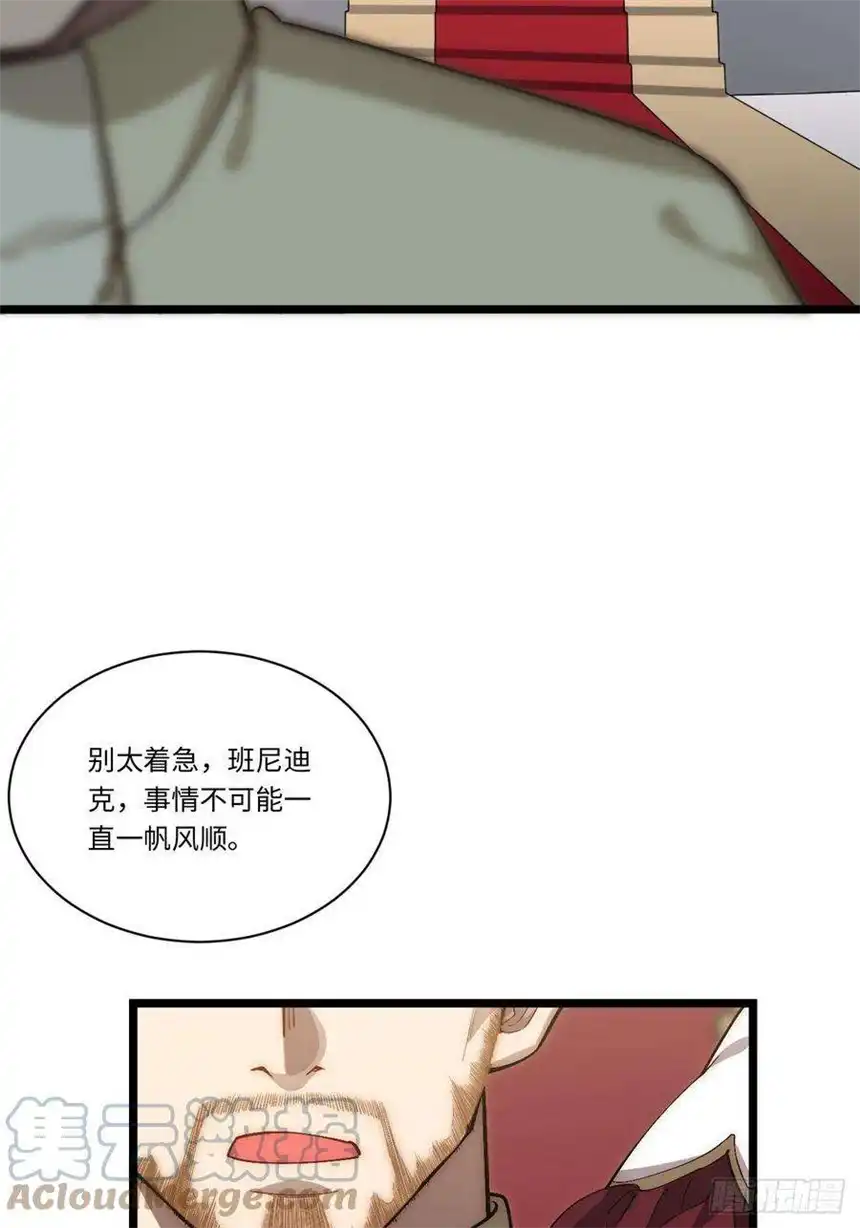 迈向克里玛莎58.温暖大家庭