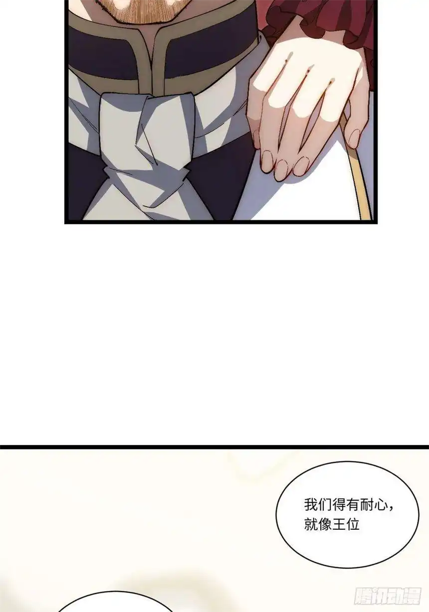 迈向克里玛莎58.温暖大家庭